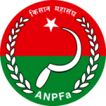 All Nepal Peasants Federation